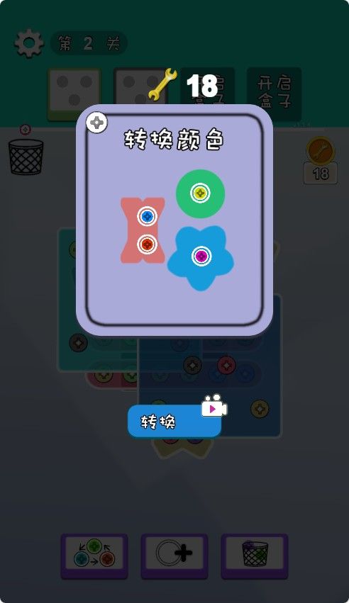 20251205230506536-Compress_dz (4)