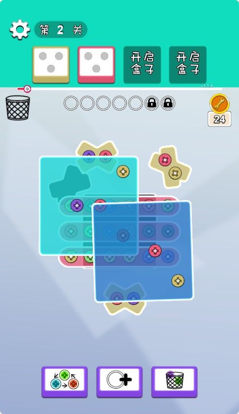 20251205230506668-Compress_dz (6)