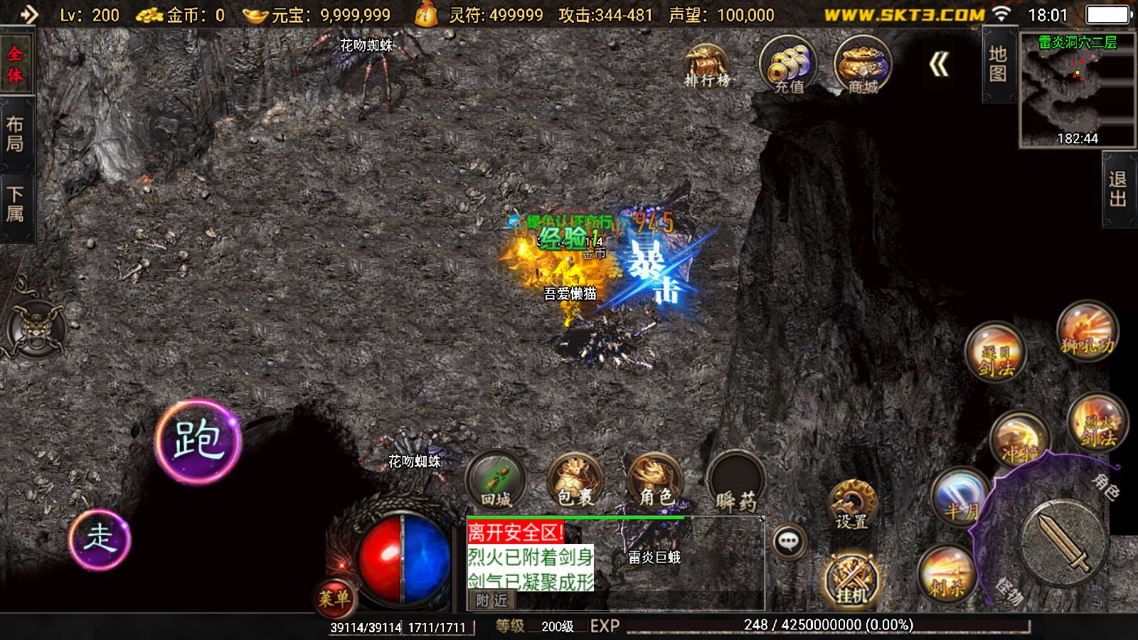 20251206193622367-Compress_Screenshot_20251206-180104