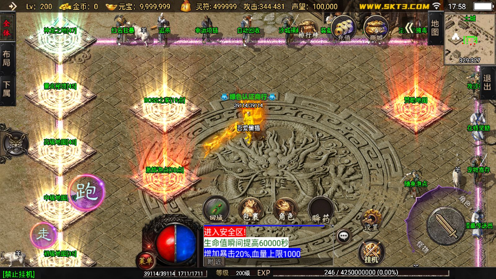 20251206193622625-Compress_Screenshot_20251206-175820