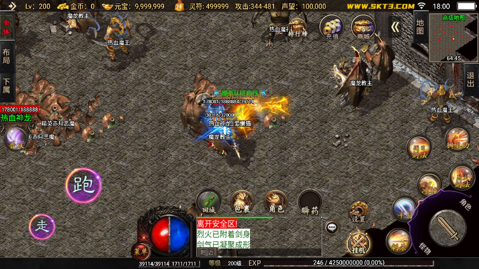 20251206193622997-Compress_Screenshot_20251206-180041