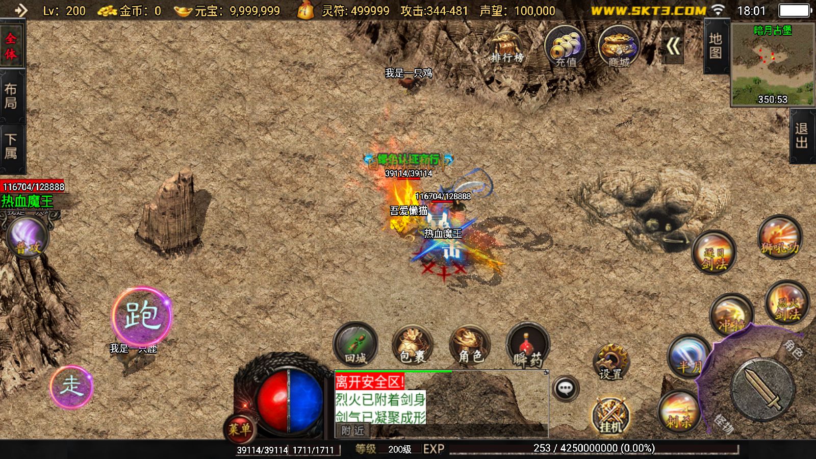 20251206193623797-Compress_Screenshot_20251206-180141