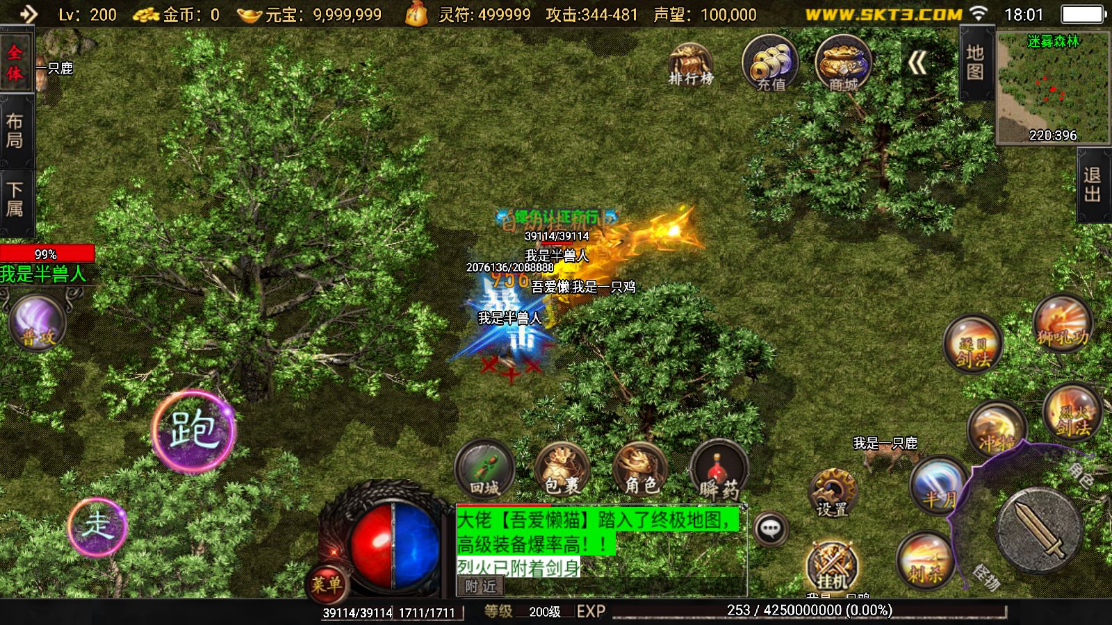 20251206193624956-Compress_Screenshot_20251206-180158