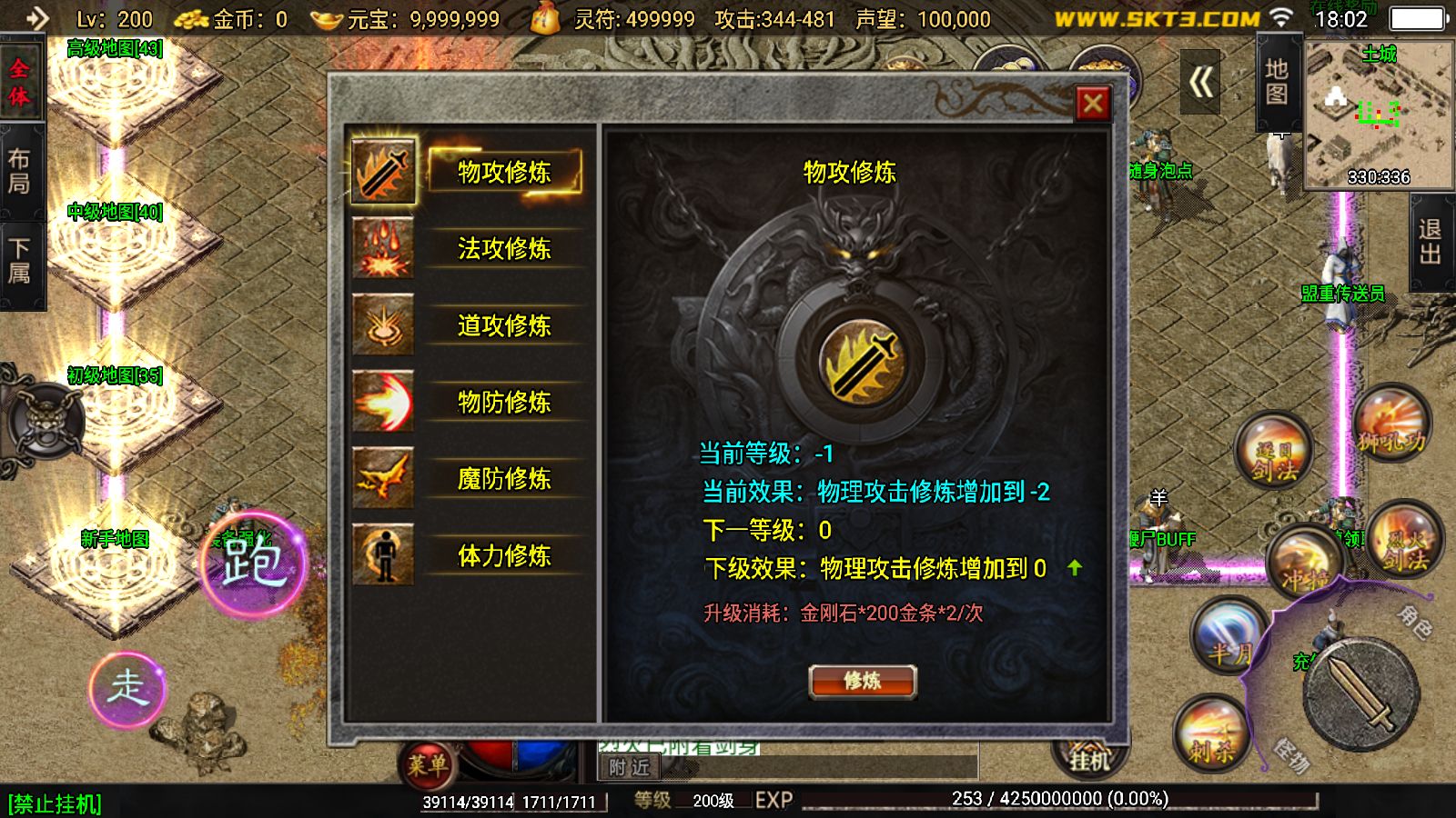 20251206193625238-Compress_Screenshot_20251206-180214