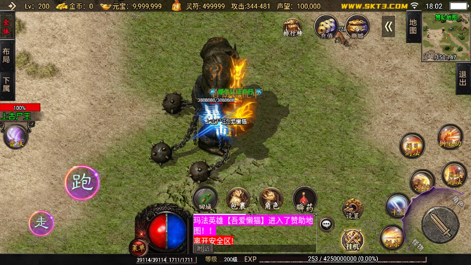 20251206193625460-Compress_Screenshot_20251206-180246