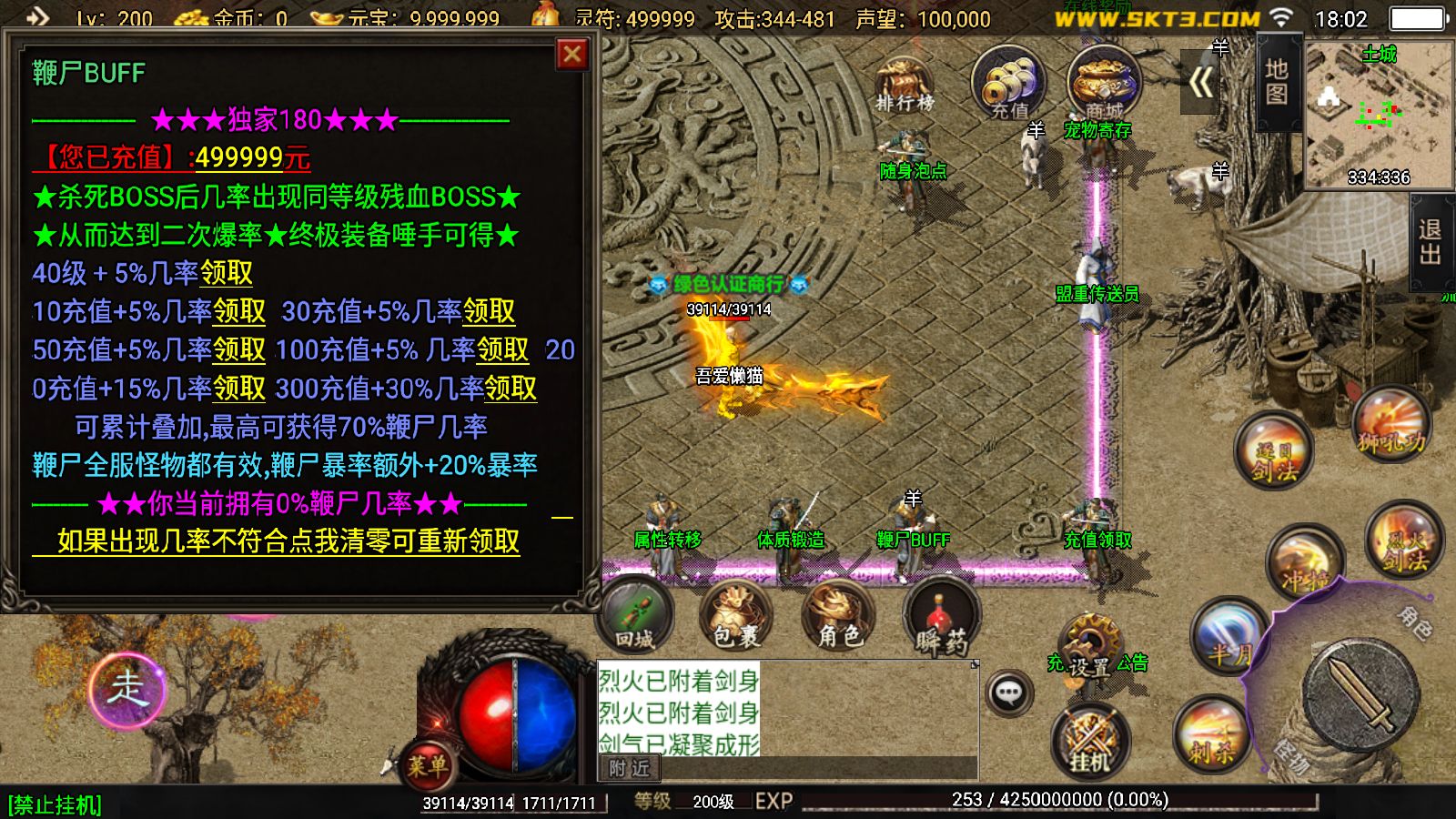 20251206193625470-Compress_Screenshot_20251206-180226