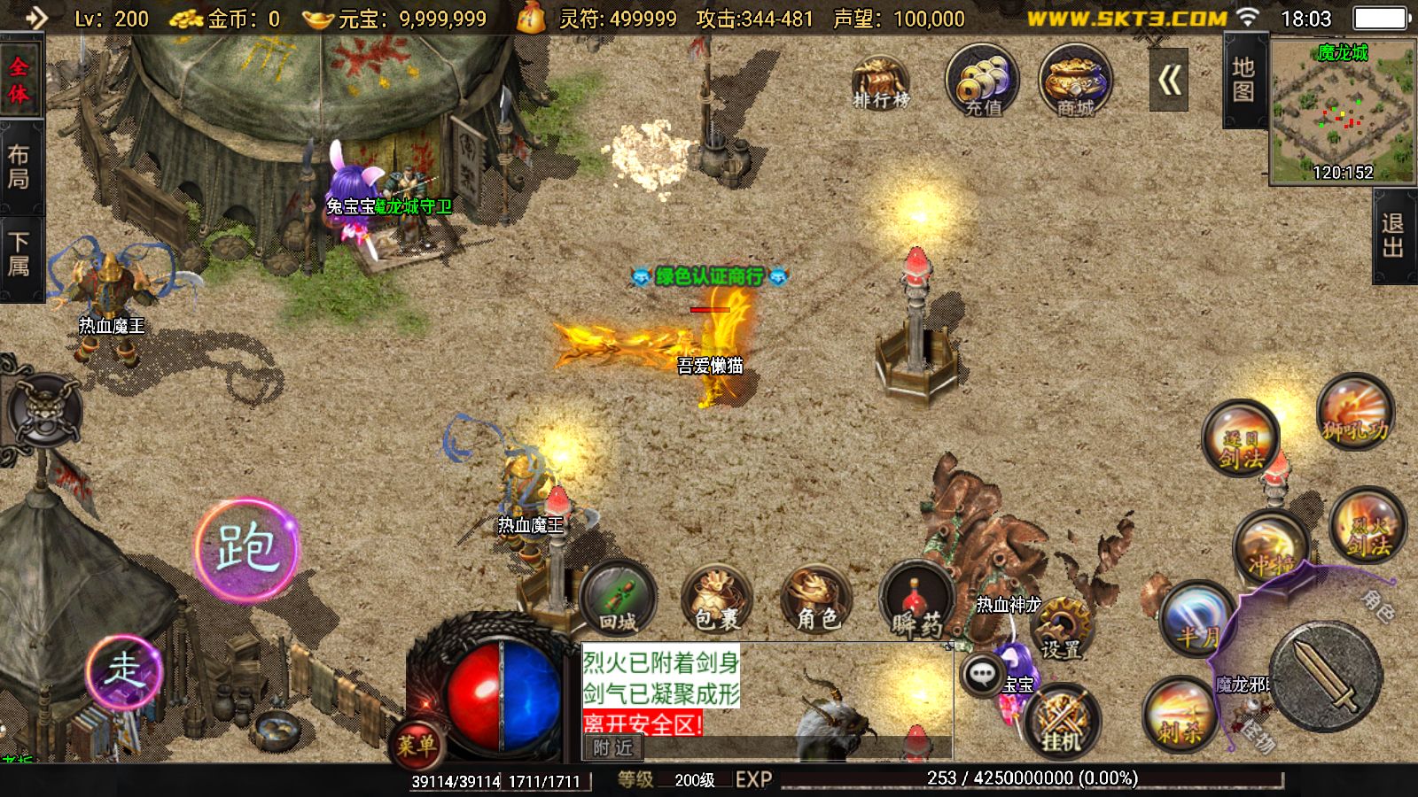 20251206193626627-Compress_Screenshot_20251206-180318