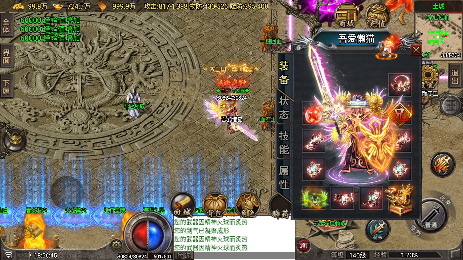 20251206193732183-Compress_Screenshot_20251206-185646