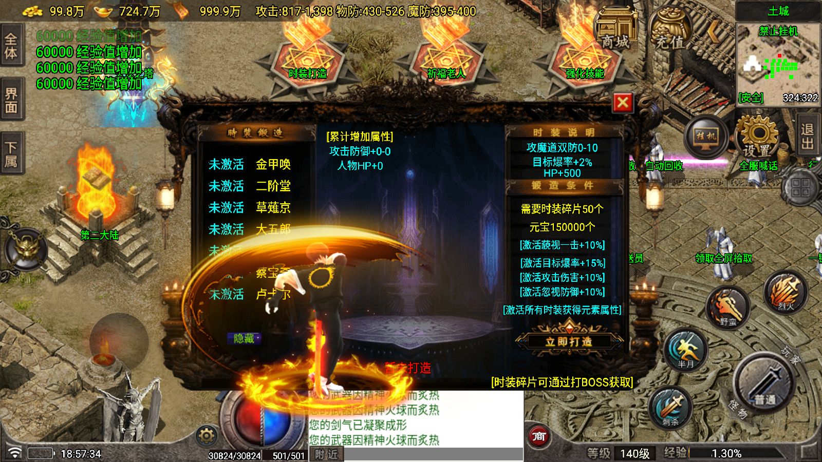 20251206193732206-Compress_Screenshot_20251206-185735