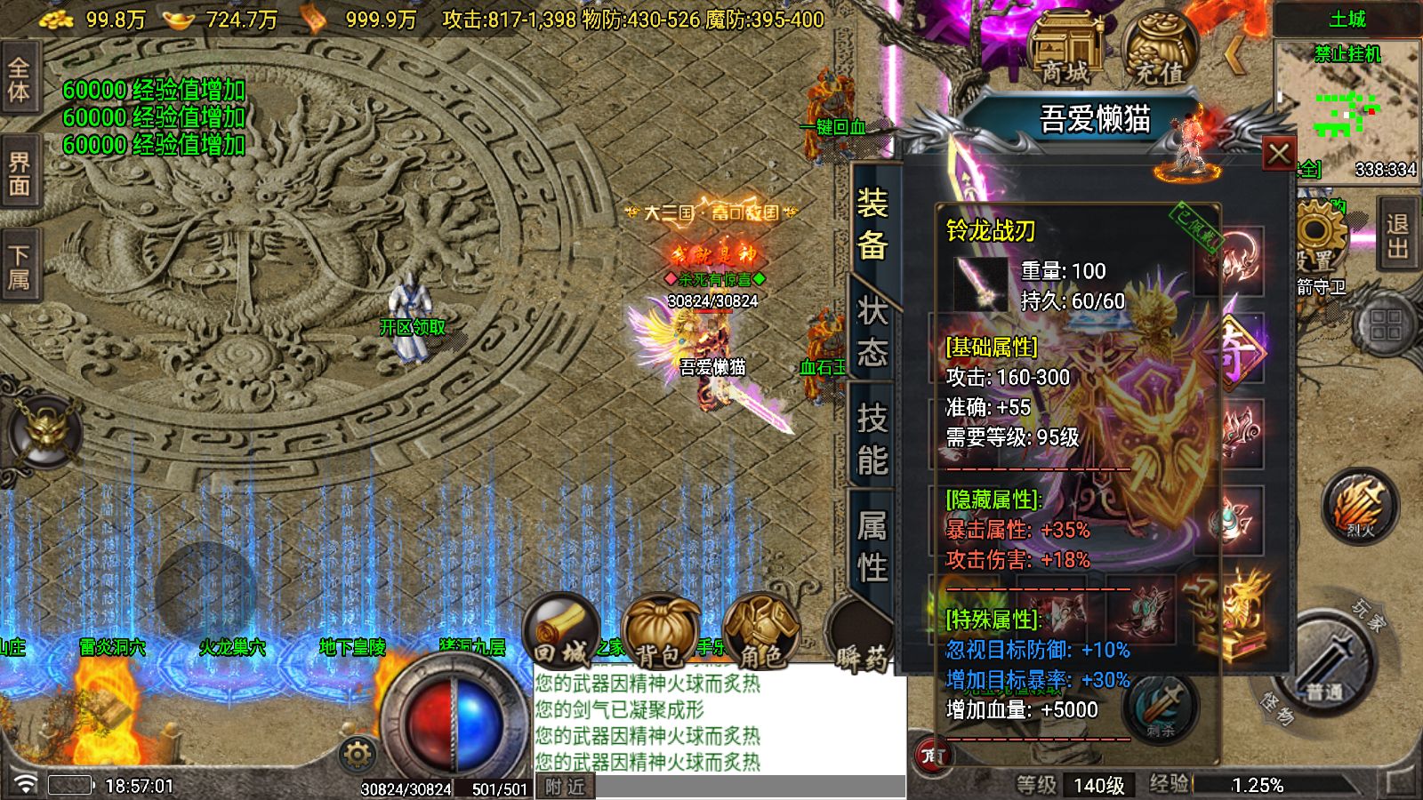 20251206193732302-Compress_Screenshot_20251206-185703