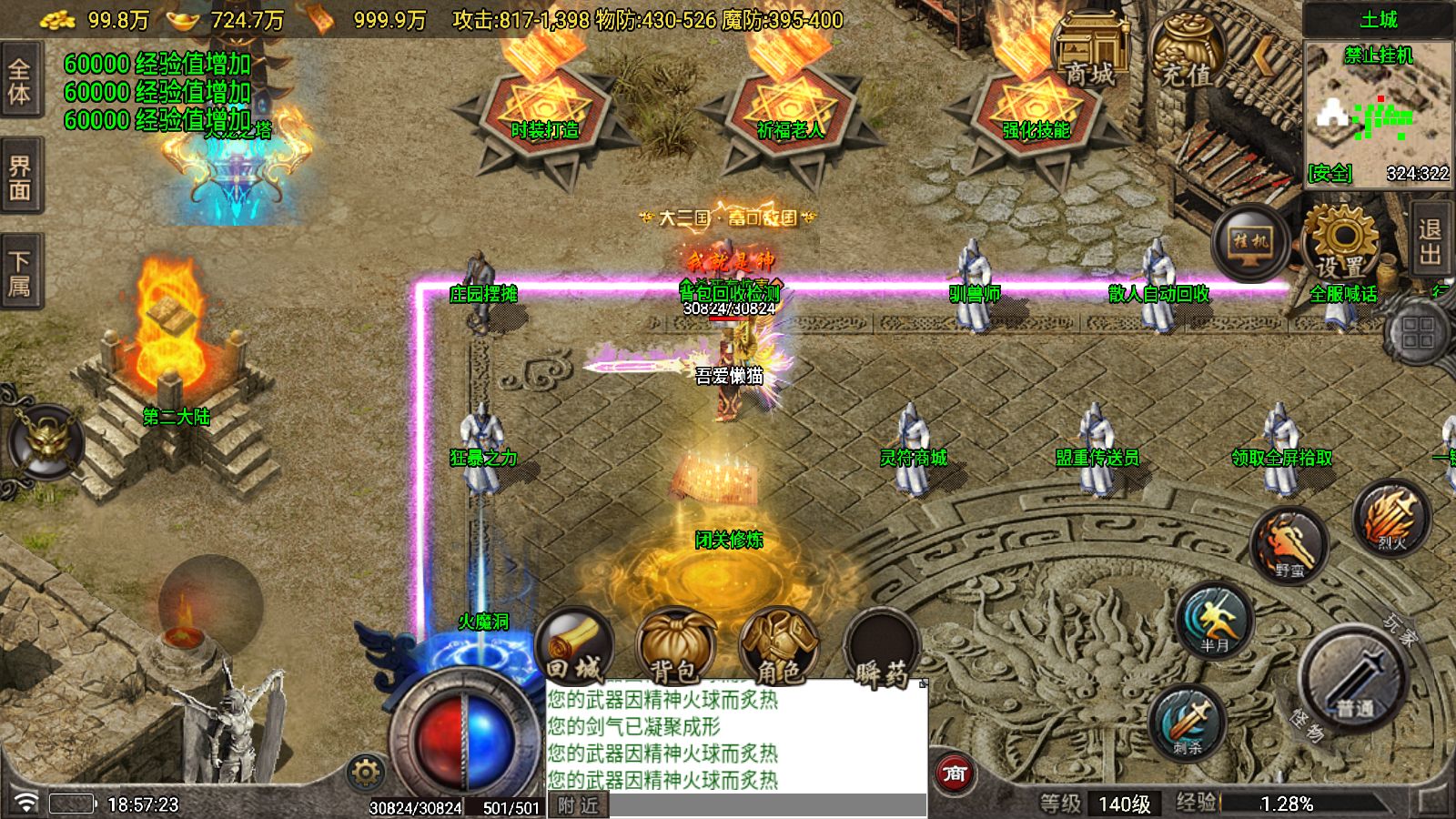 20251206193732583-Compress_Screenshot_20251206-185725