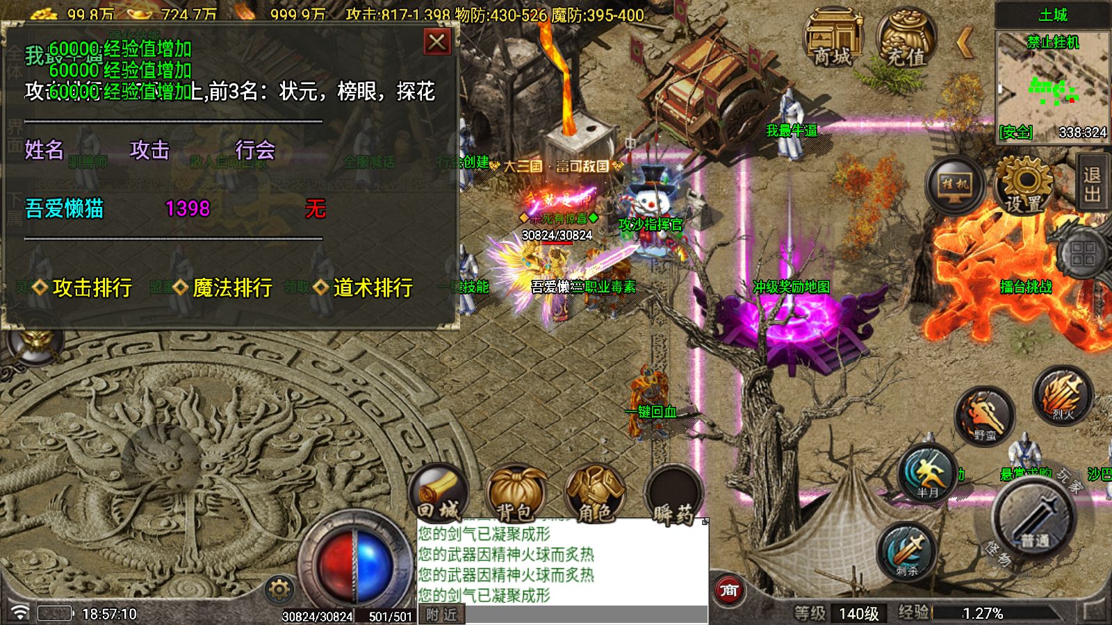 20251206193732786-Compress_Screenshot_20251206-185712