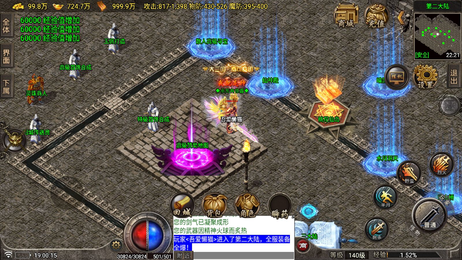 20251206193733340-Compress_Screenshot_20251206-190017