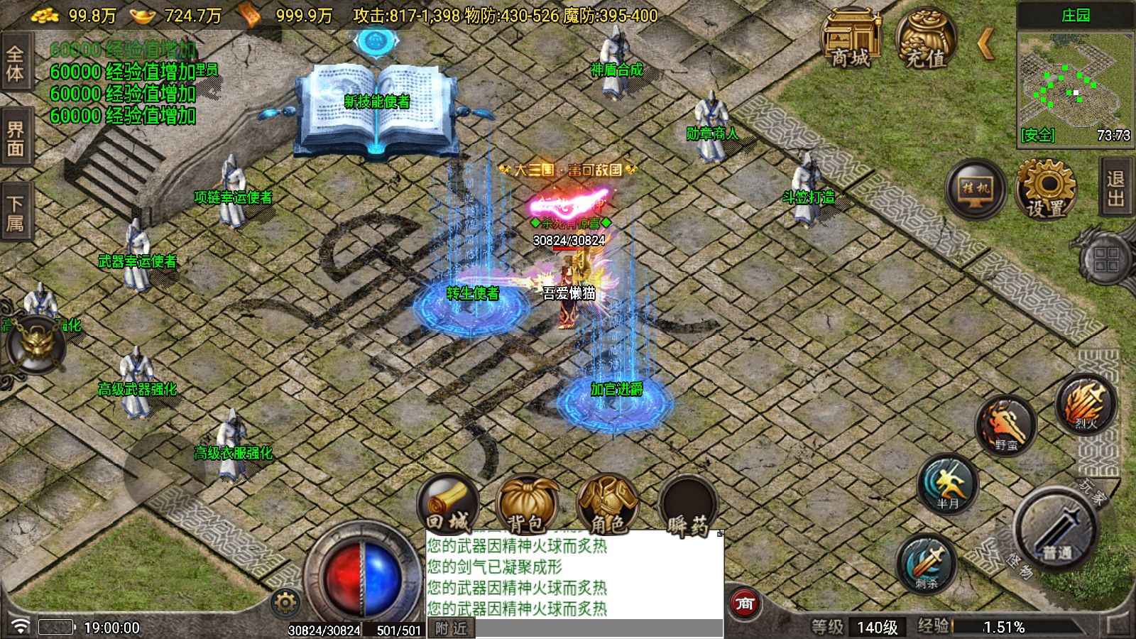 20251206193733653-Compress_Screenshot_20251206-190002