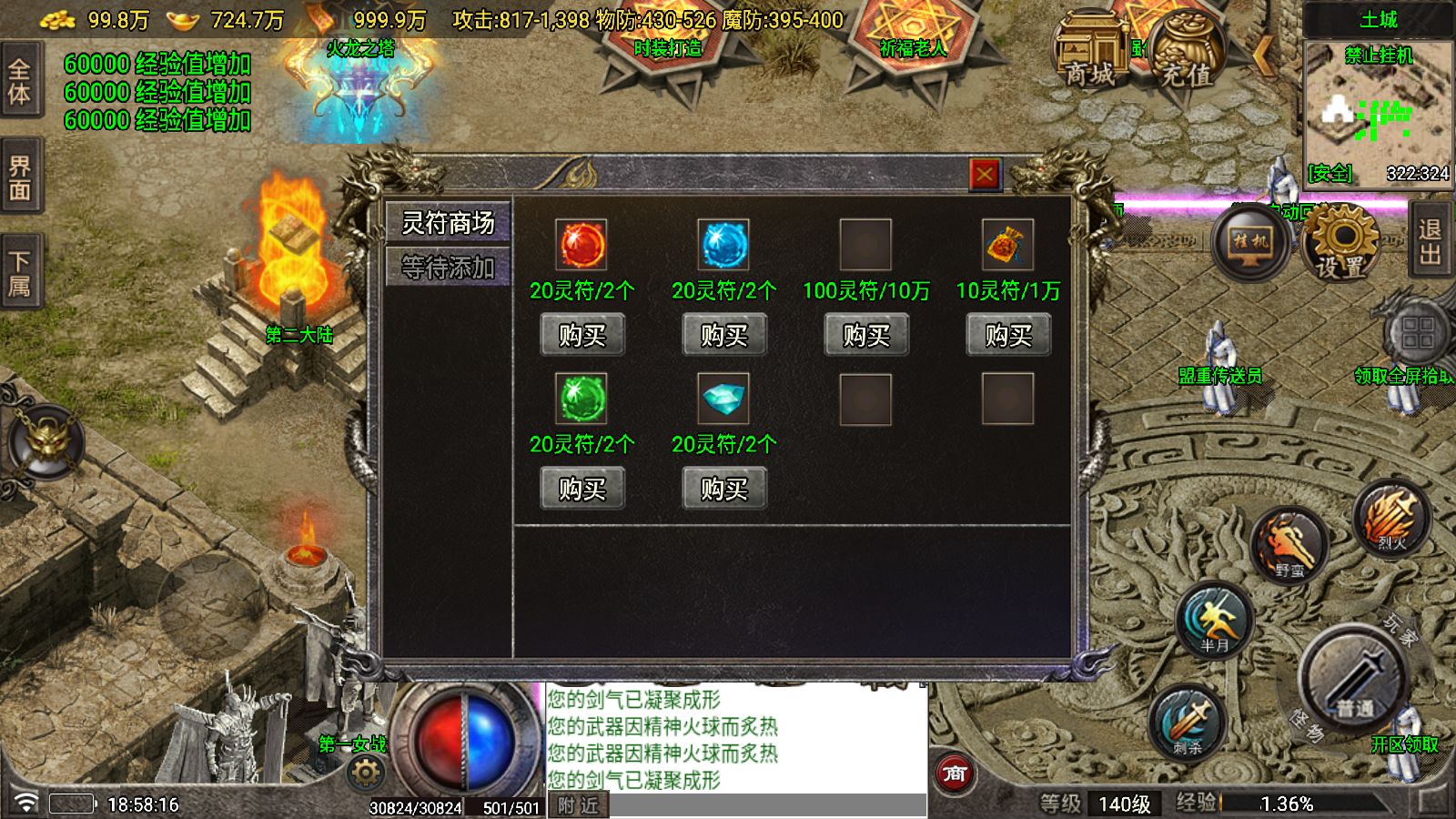 20251206193733860-Compress_Screenshot_20251206-185818