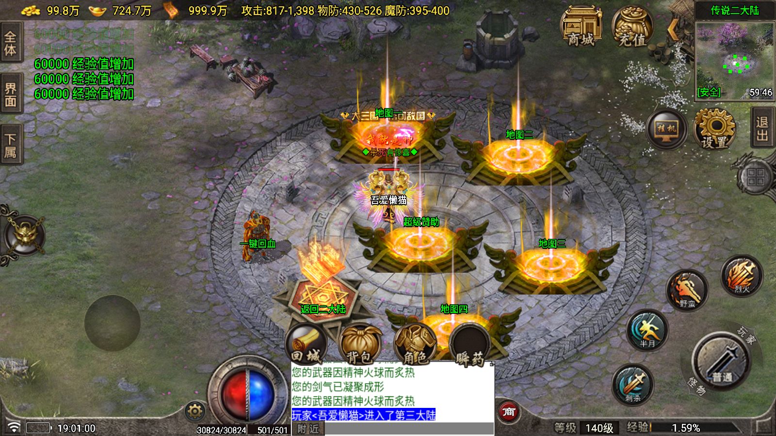 20251206193734100-Compress_Screenshot_20251206-190102