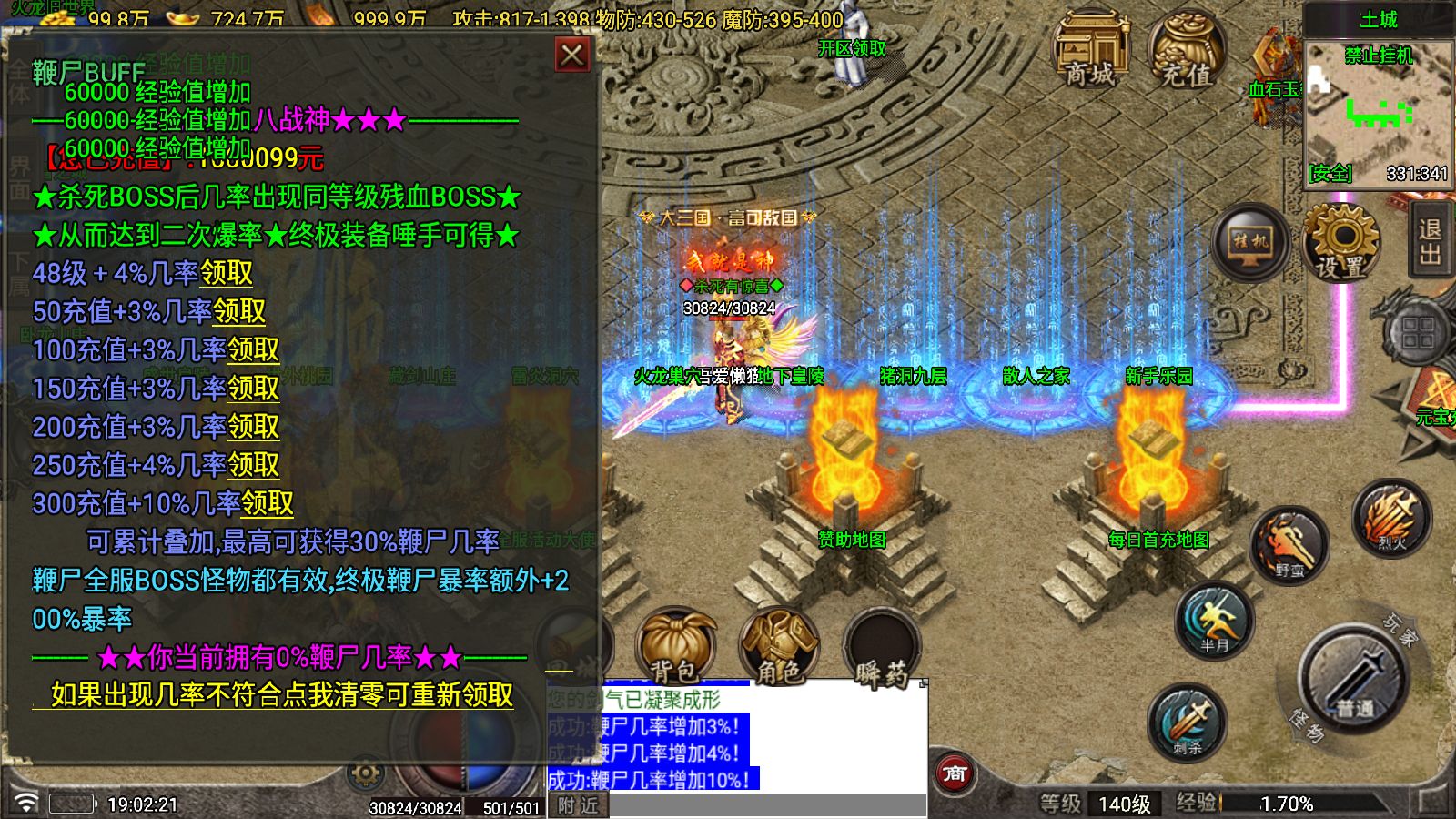 20251206193734272-Compress_Screenshot_20251206-190223