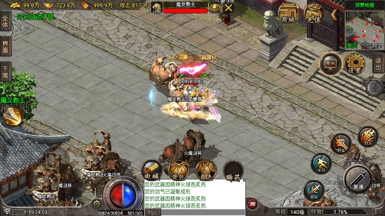 20251206193735748-Compress_Screenshot_20251206-192405