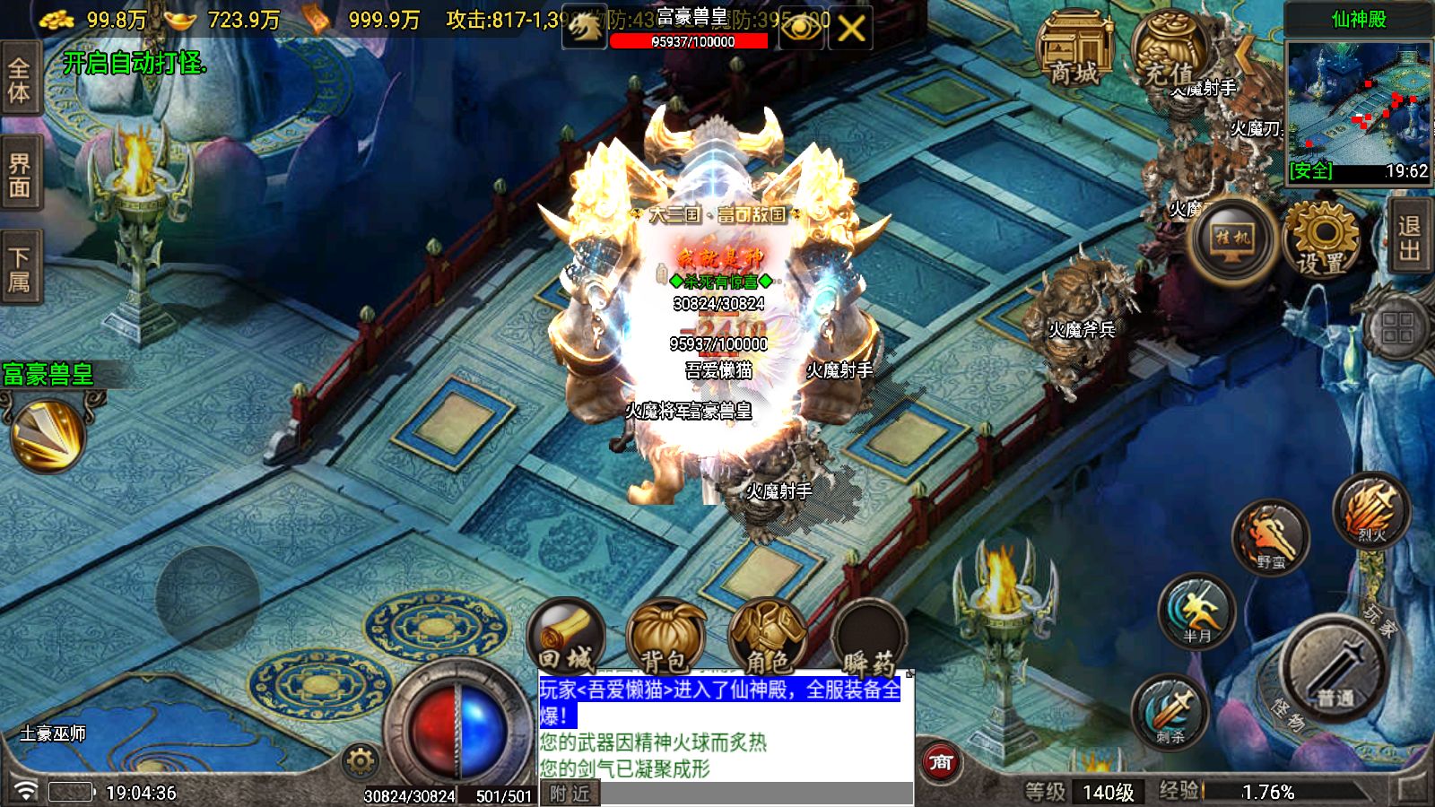 20251206193735869-Compress_Screenshot_20251206-190438