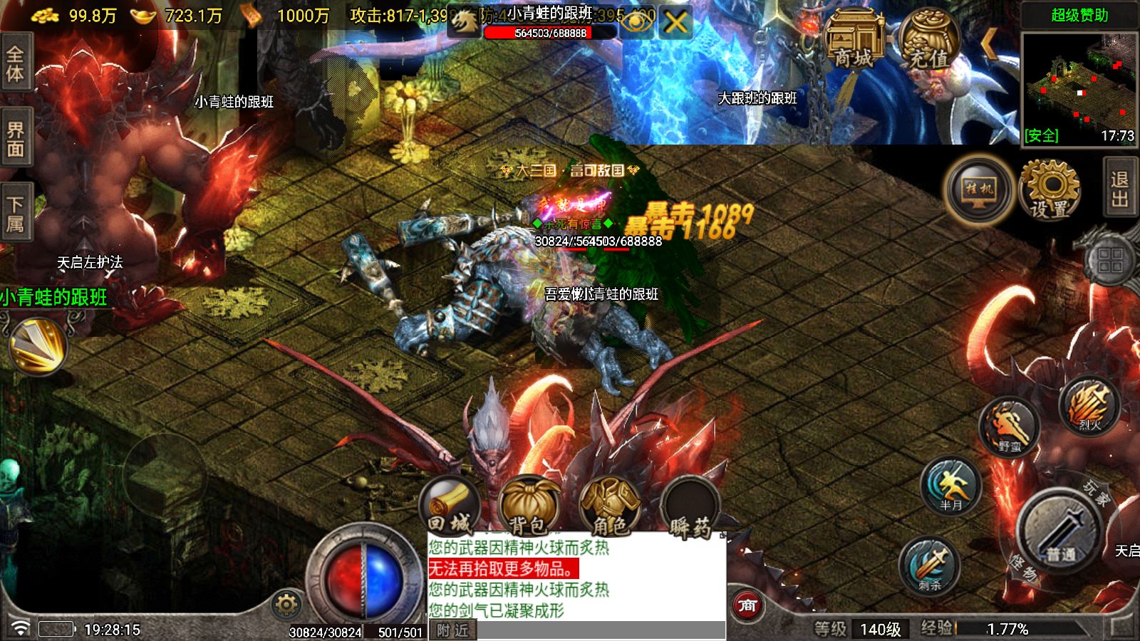 20251206193736110-Compress_Screenshot_20251206-192817