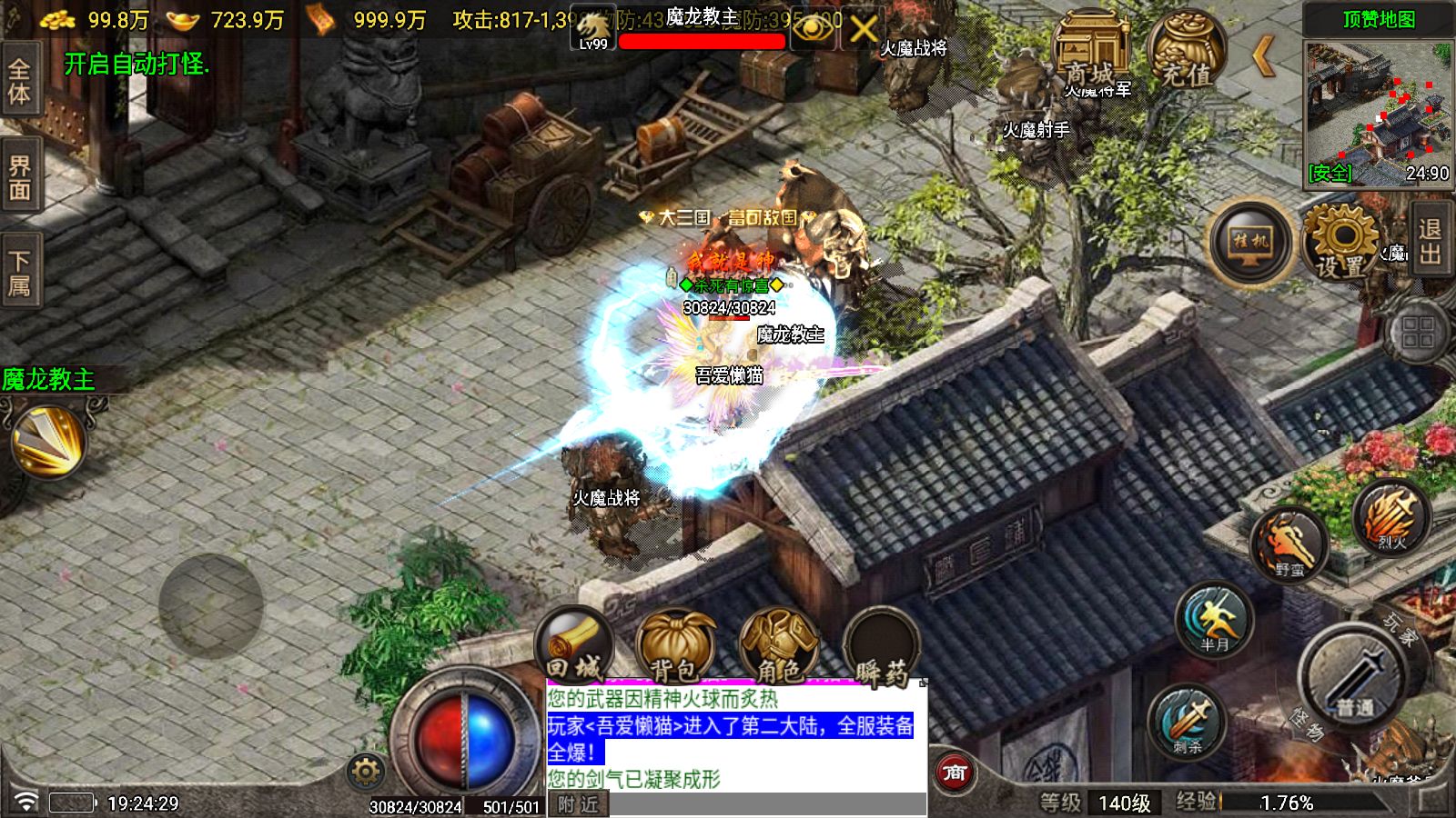 20251206193736208-Compress_Screenshot_20251206-192431