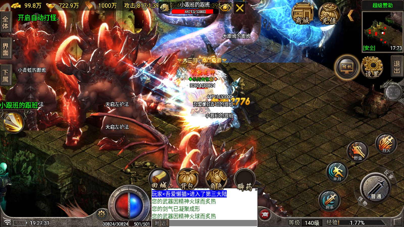 20251206193736346-Compress_Screenshot_20251206-192733