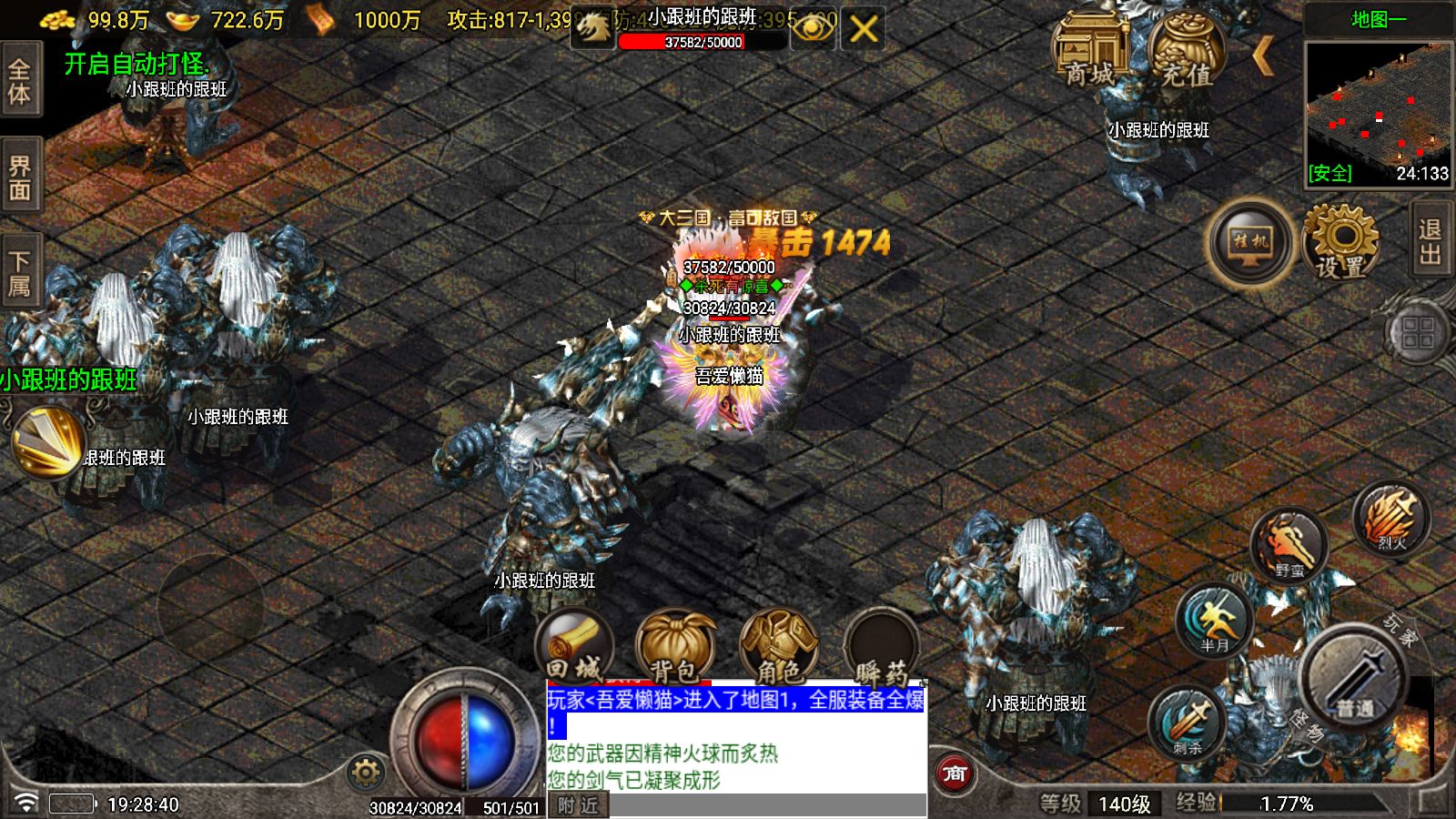 20251206193737283-Compress_Screenshot_20251206-192846