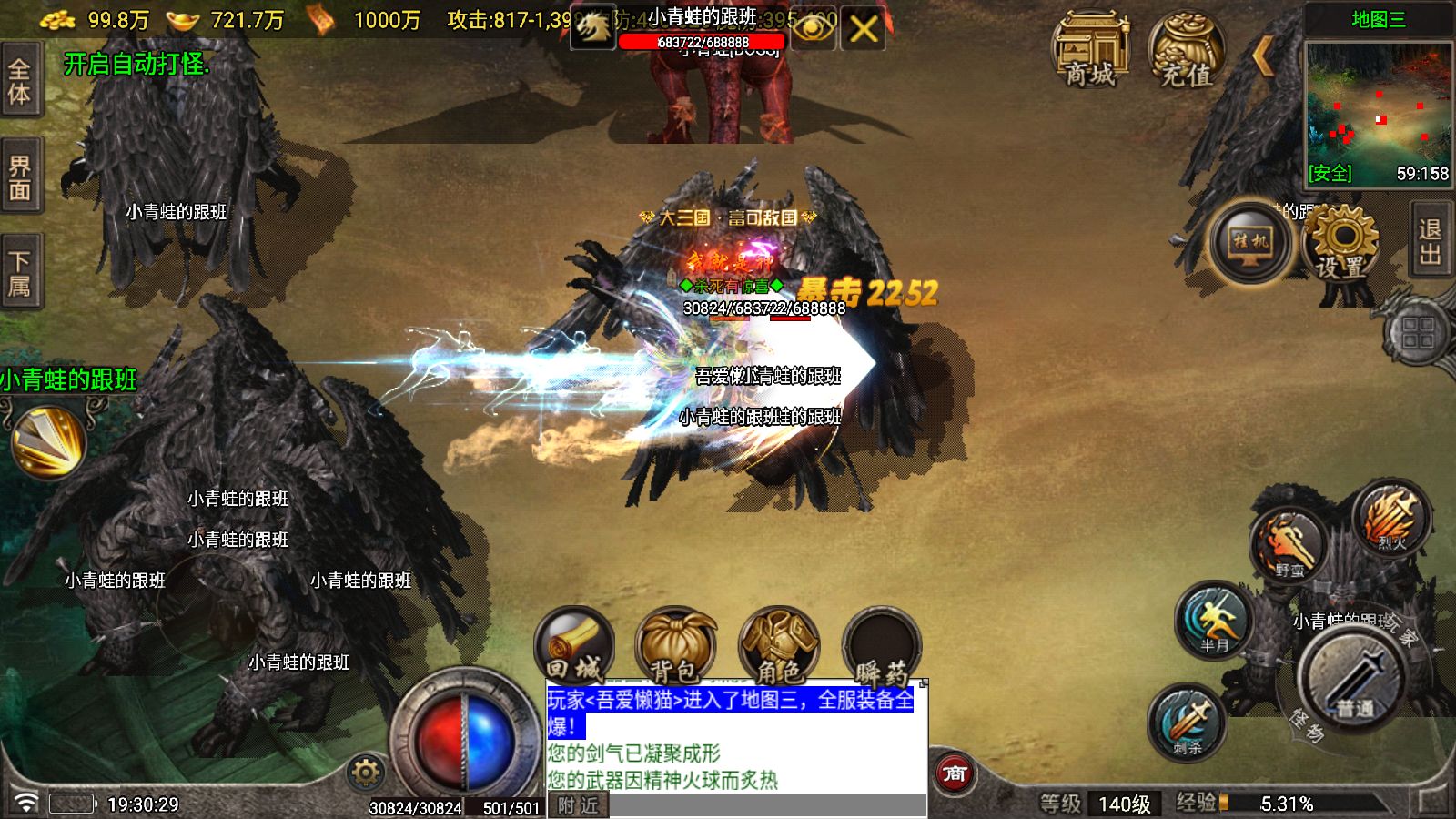 20251206193737386-Compress_Screenshot_20251206-193031