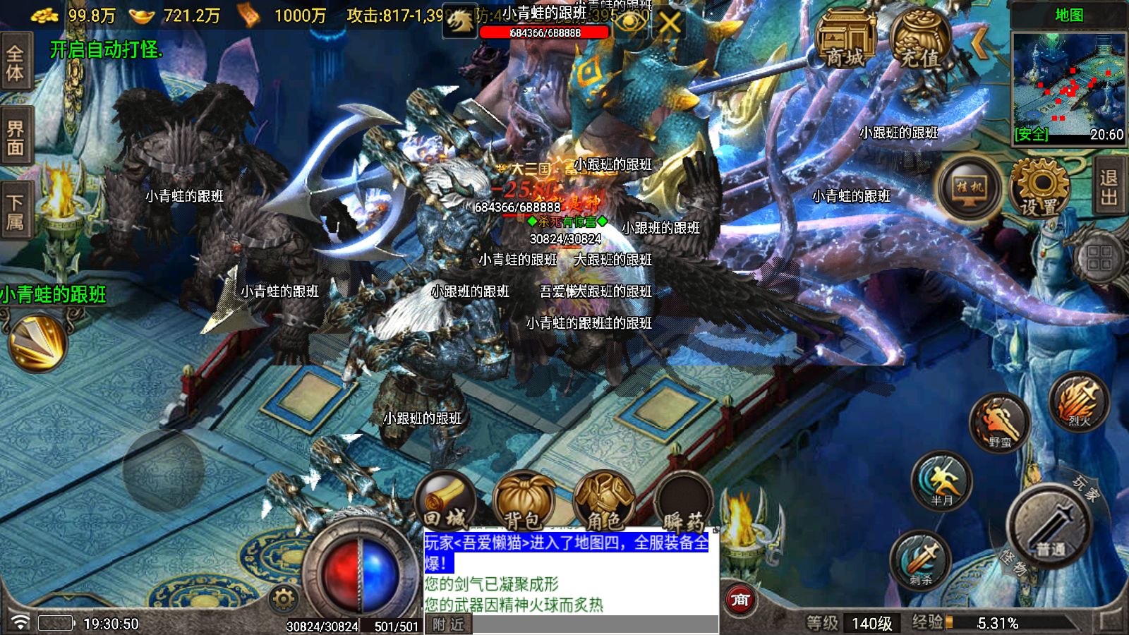 20251206193737633-Compress_Screenshot_20251206-193052