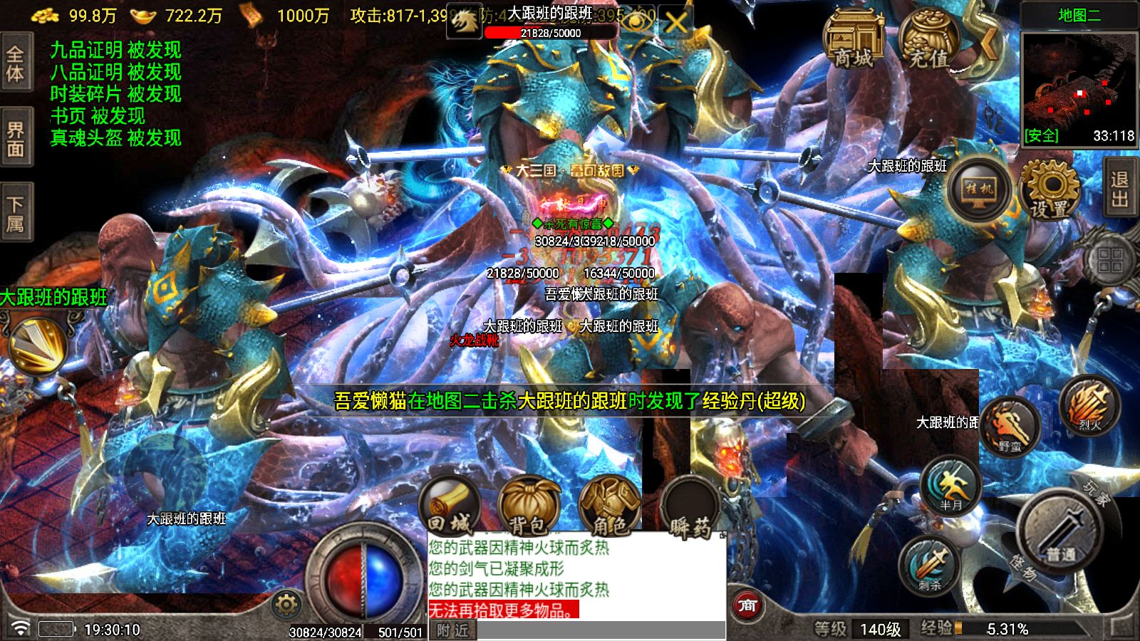 20251206193737994-Compress_Screenshot_20251206-193012