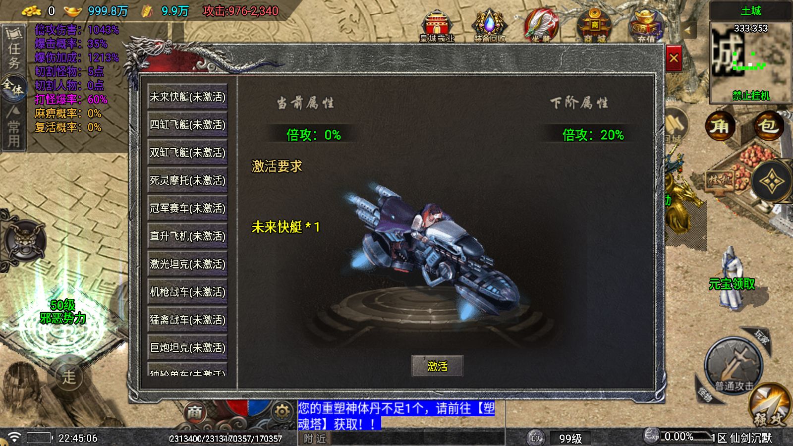 20251207231432221-Compress_Screenshot_20251207-224508