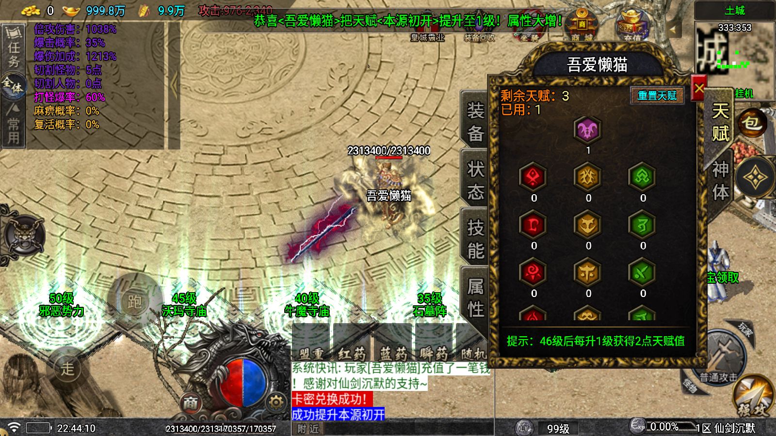 20251207231432620-Compress_Screenshot_20251207-224411