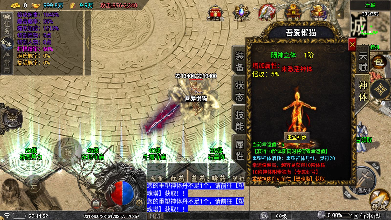 20251207231432924-Compress_Screenshot_20251207-224454