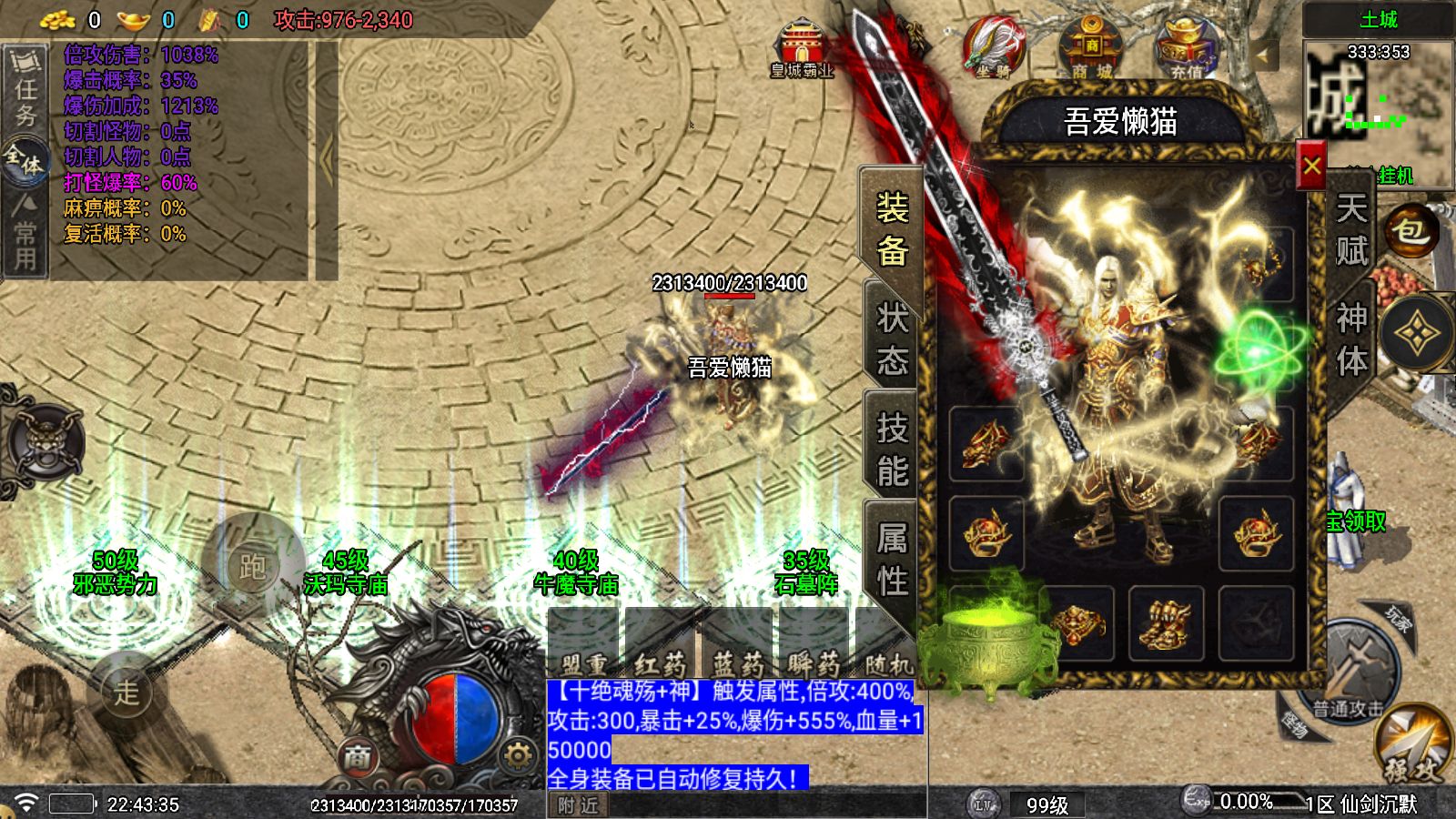 20251207231432952-Compress_Screenshot_20251207-224337