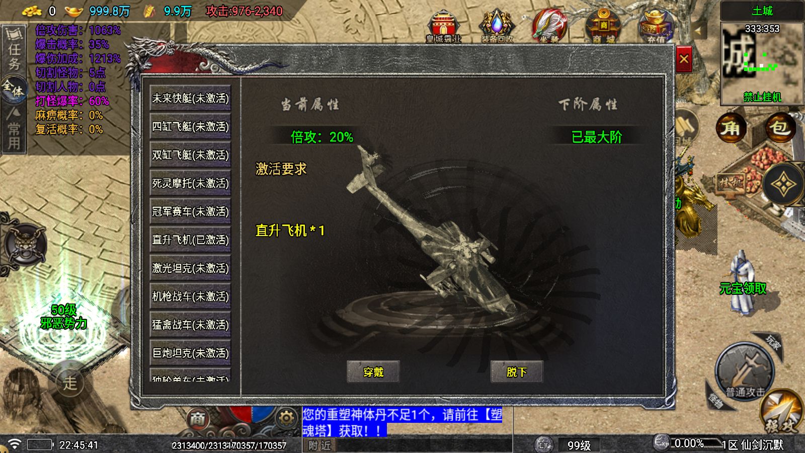 20251207231433196-Compress_Screenshot_20251207-224542