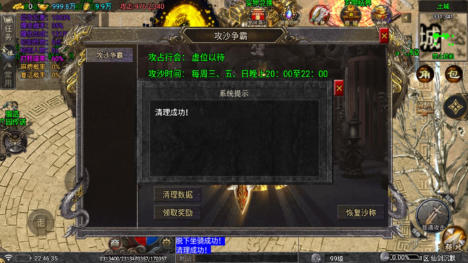 20251207231433318-Compress_Screenshot_20251207-224637