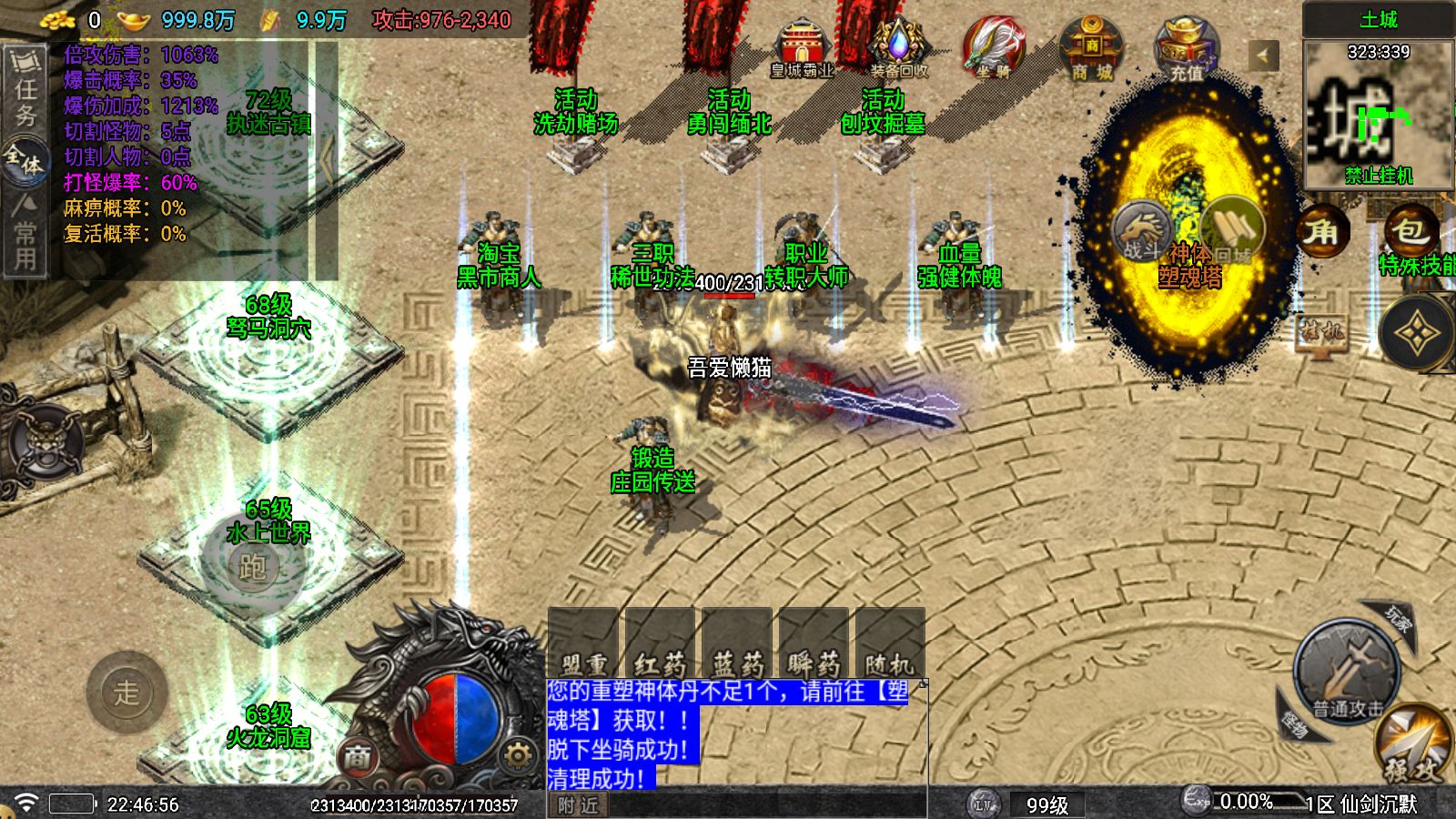 20251207231433431-Compress_Screenshot_20251207-224657