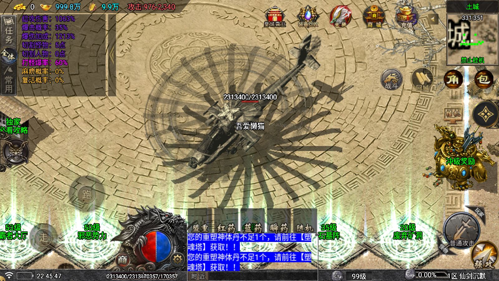 20251207231433509-Compress_Screenshot_20251207-224548