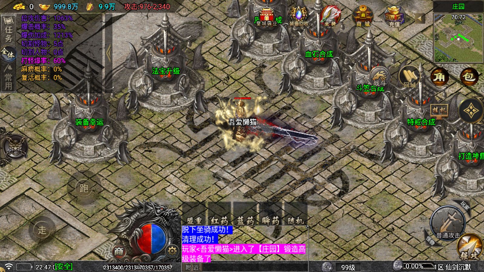 20251207231433583-Compress_Screenshot_20251207-224706