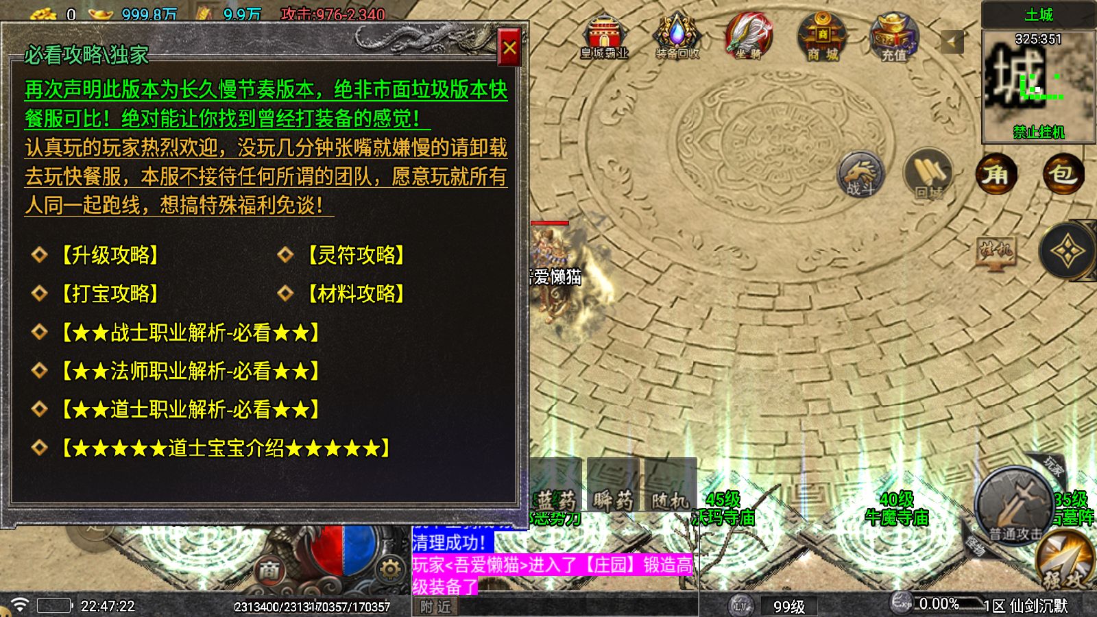 20251207231433763-Compress_Screenshot_20251207-224724