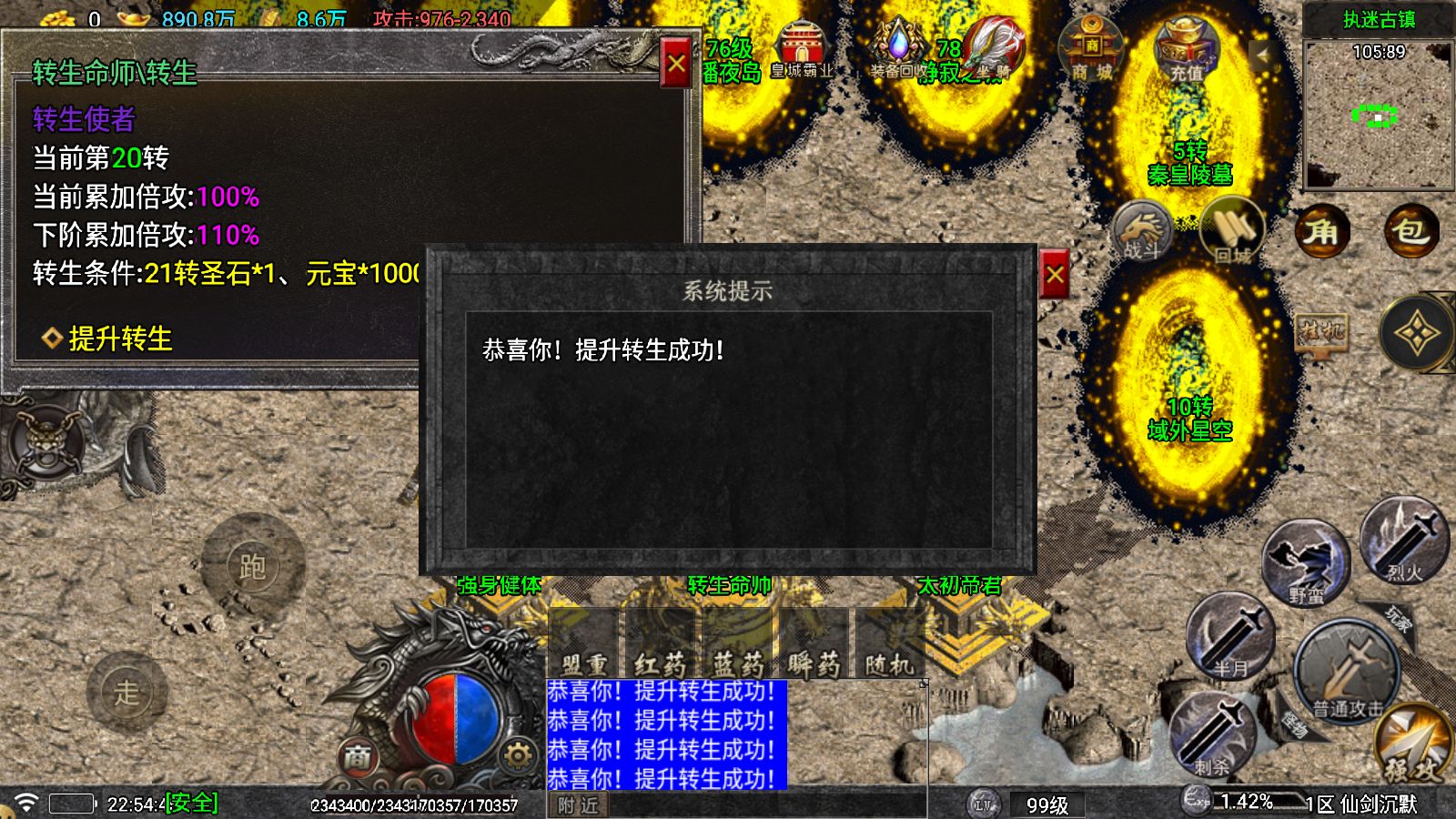 20251207231434309-Compress_Screenshot_20251207-225447