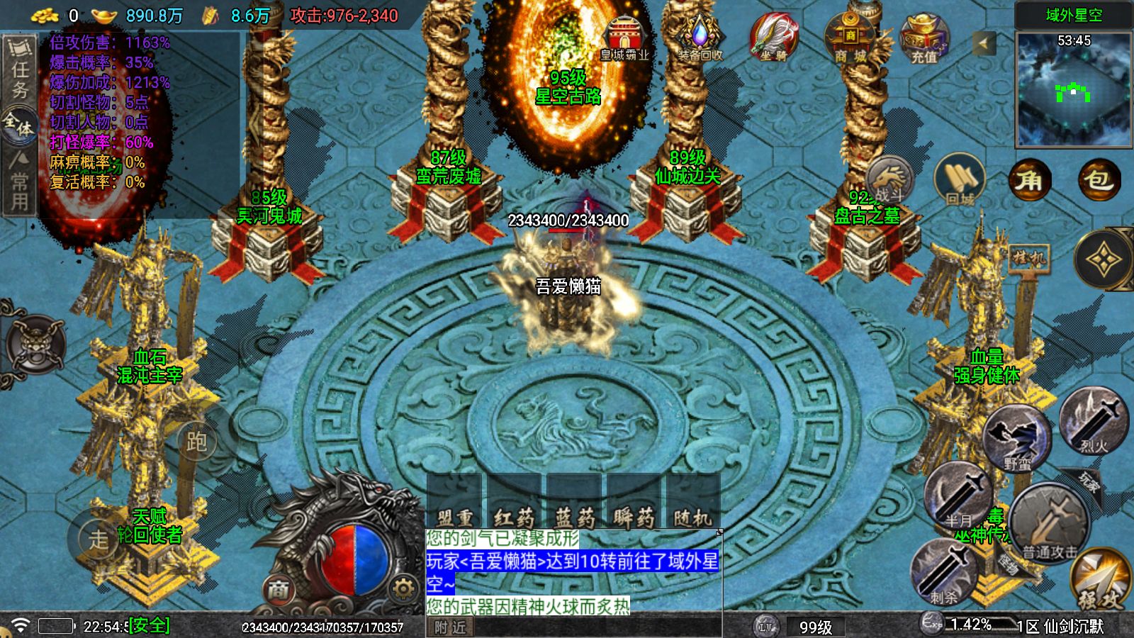 20251207231434600-Compress_Screenshot_20251207-225458