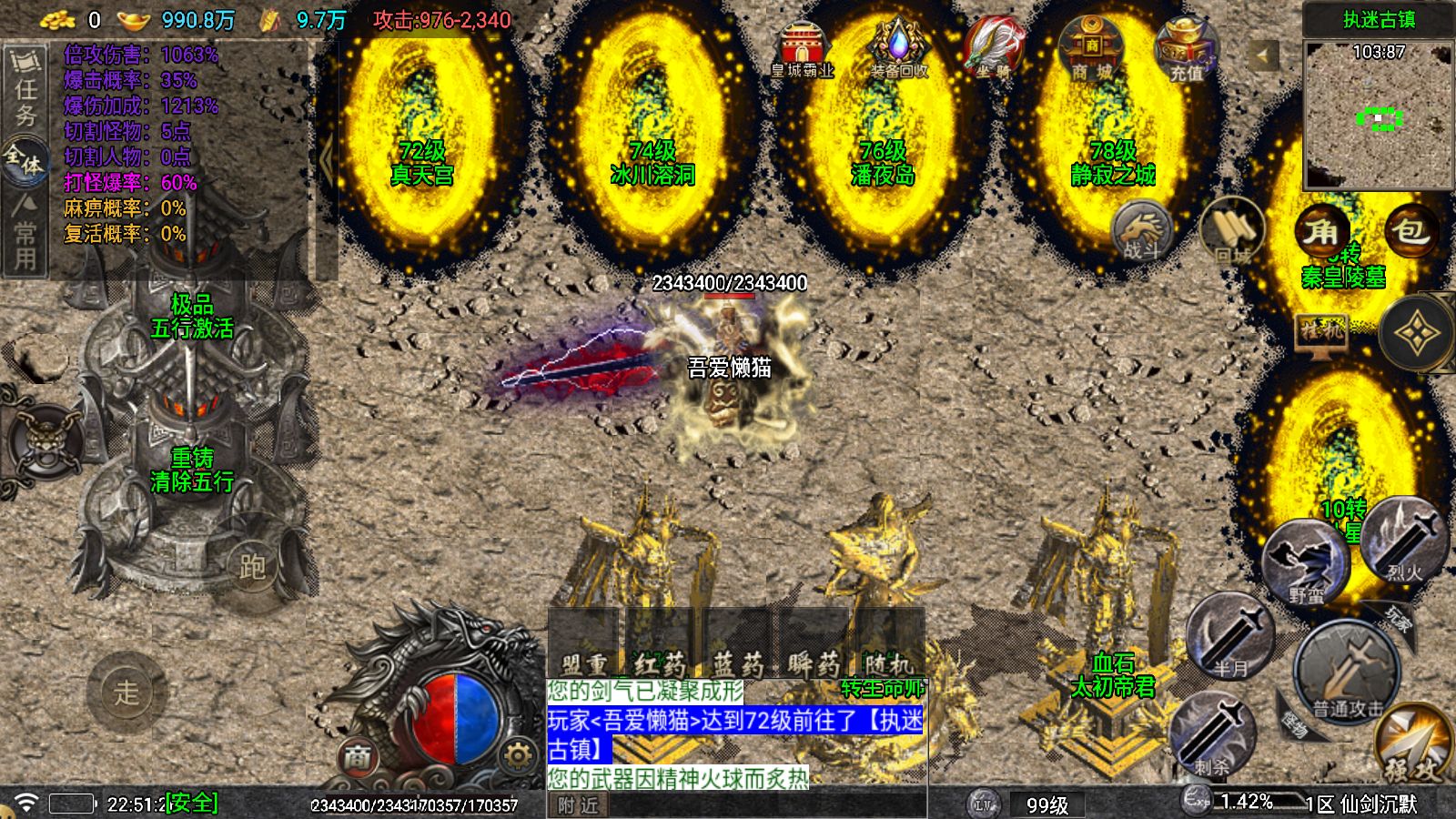 20251207231434840-Compress_Screenshot_20251207-225128