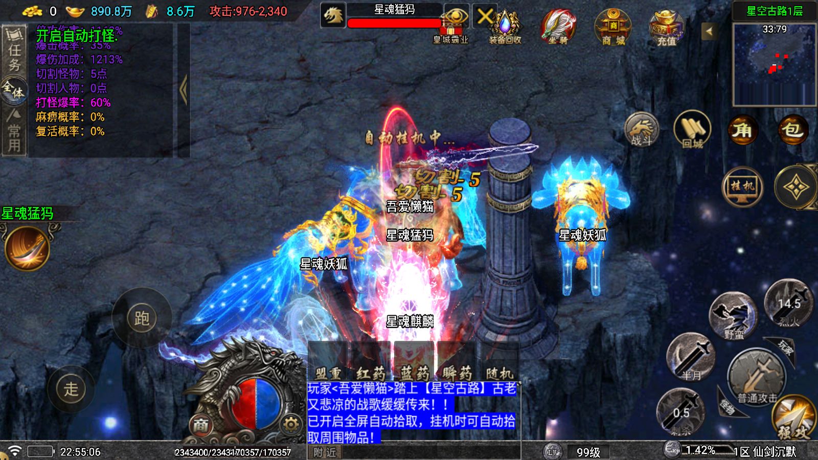 20251207231434861-Compress_Screenshot_20251207-225508