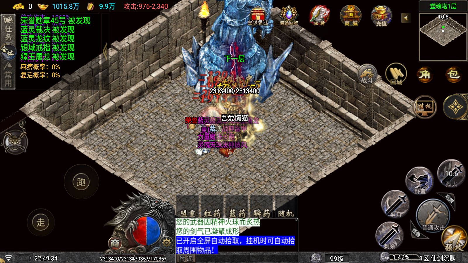 20251207231434899-Compress_Screenshot_20251207-224936