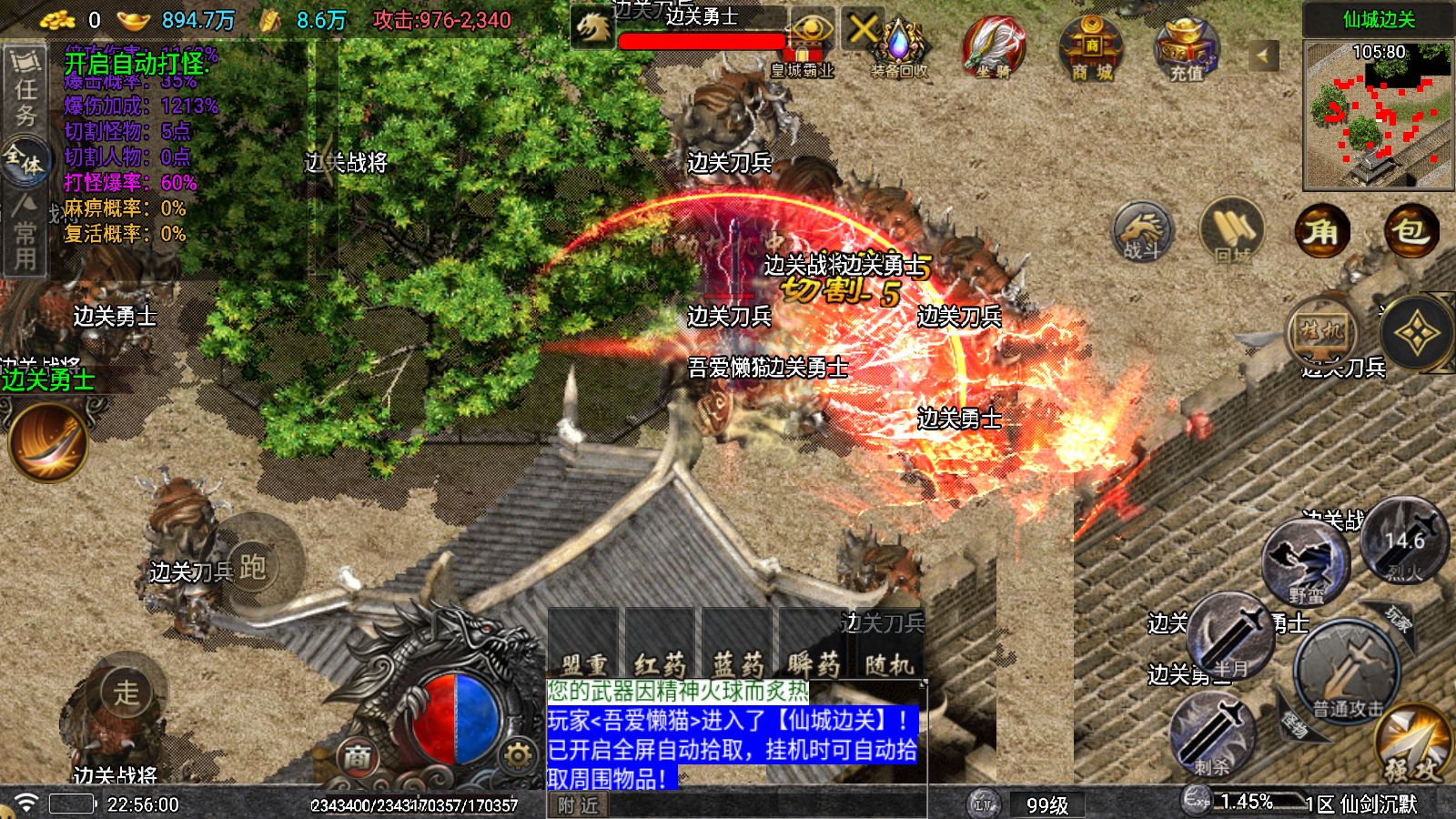 20251207231435619-Compress_Screenshot_20251207-225602