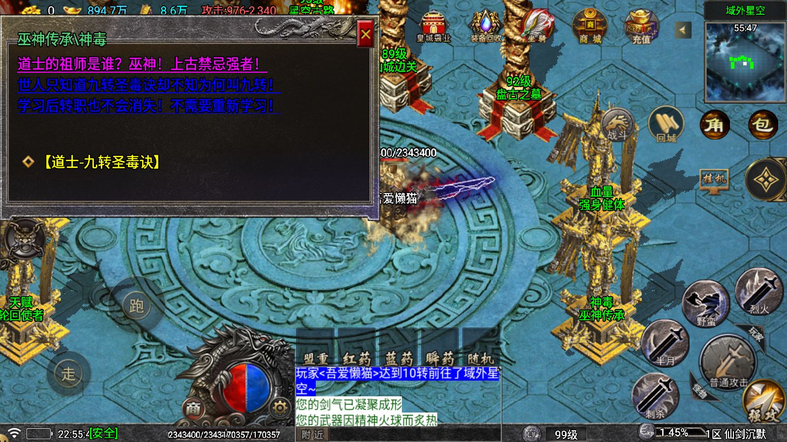 20251207231435636-Compress_Screenshot_20251207-225548