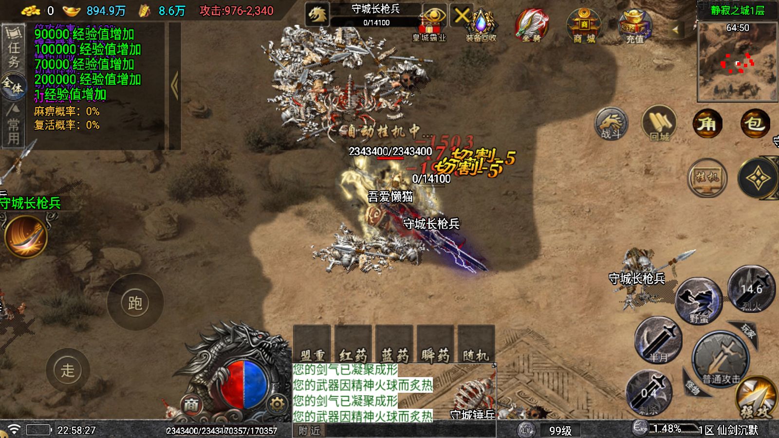 20251207231435965-Compress_Screenshot_20251207-225828