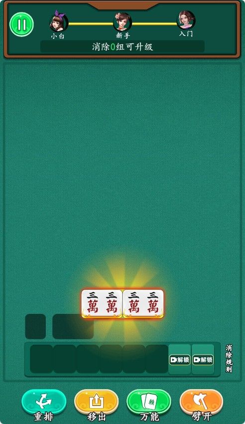 20251209132419198-Compress_zs (7)