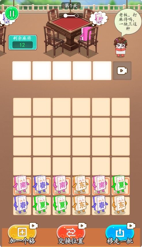 20251209132419430-Compress_zs (6)